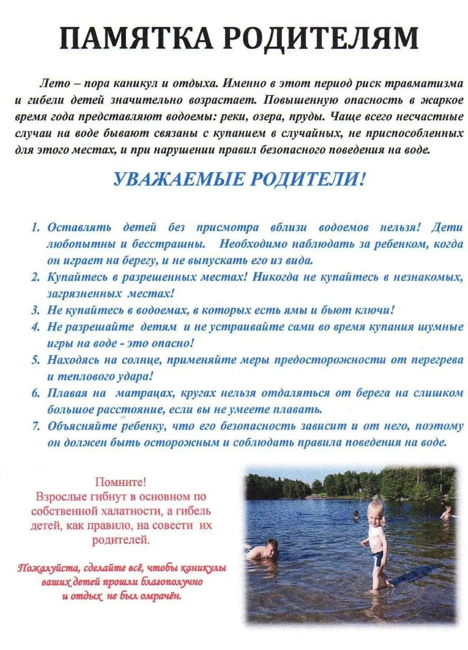 WhatsApp Image 2024-06-06 at 13.27.43 (3)