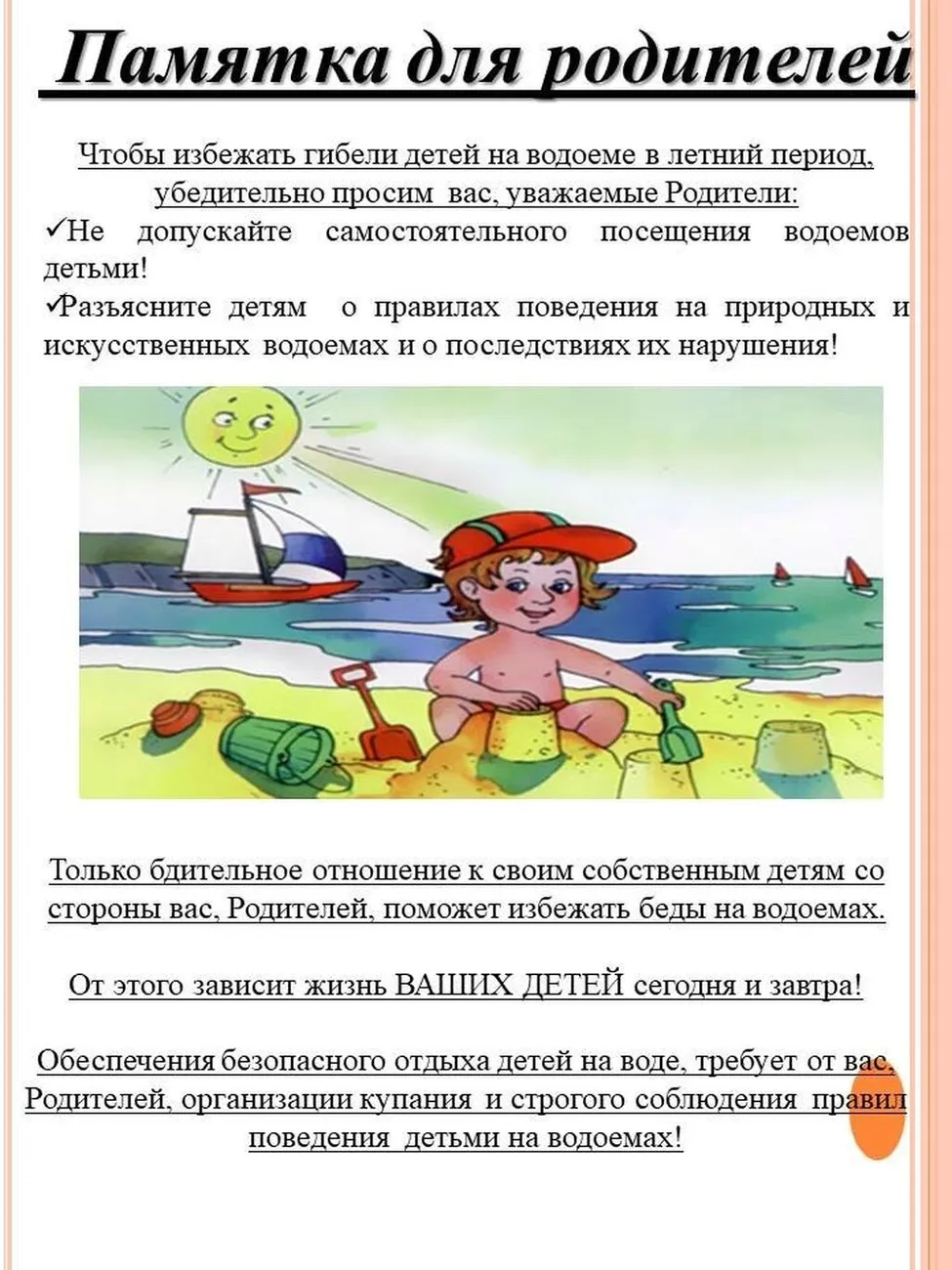 WhatsApp Image 2024-06-06 at 13.27.44 (1)