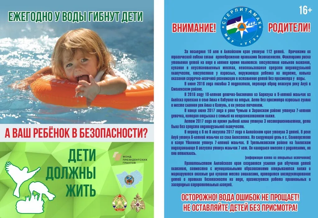 WhatsApp Image 2024-06-05 at 15.02.00